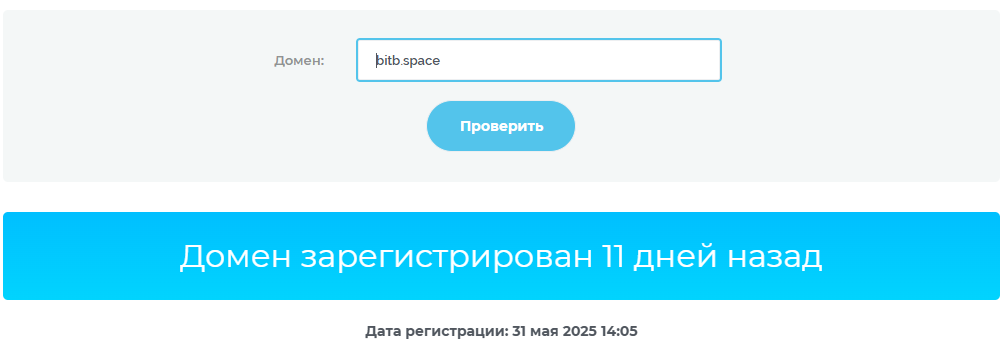 bitb space