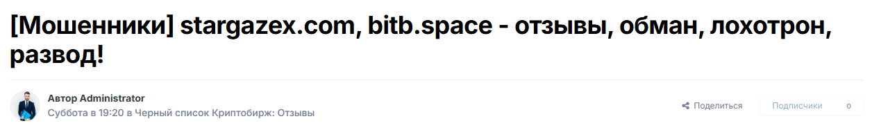 bitb space