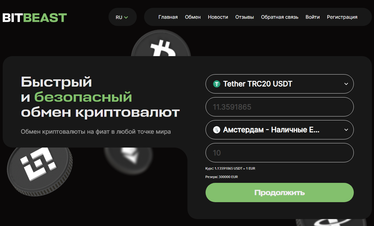 bitbeast