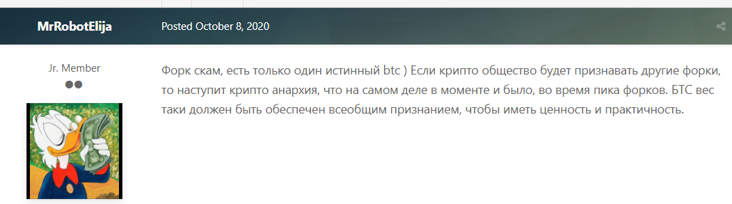 bitcoin diamond