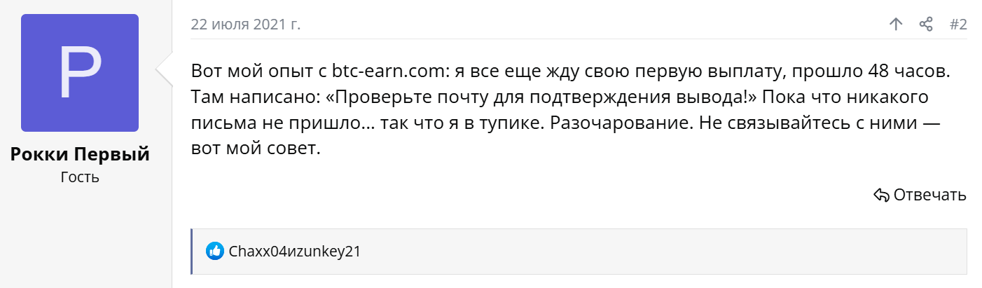 bitcoin earn