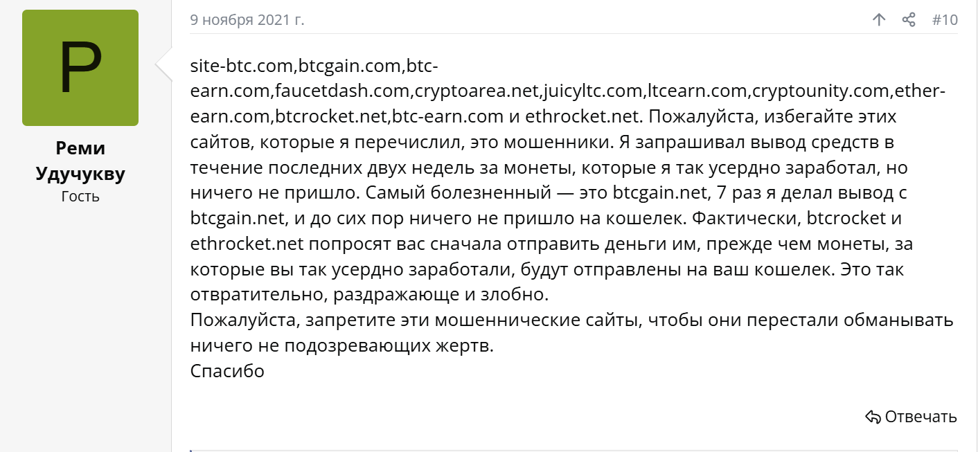 bitcoin earn com отзывы