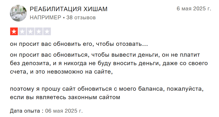 bitcoin earn com отзывы