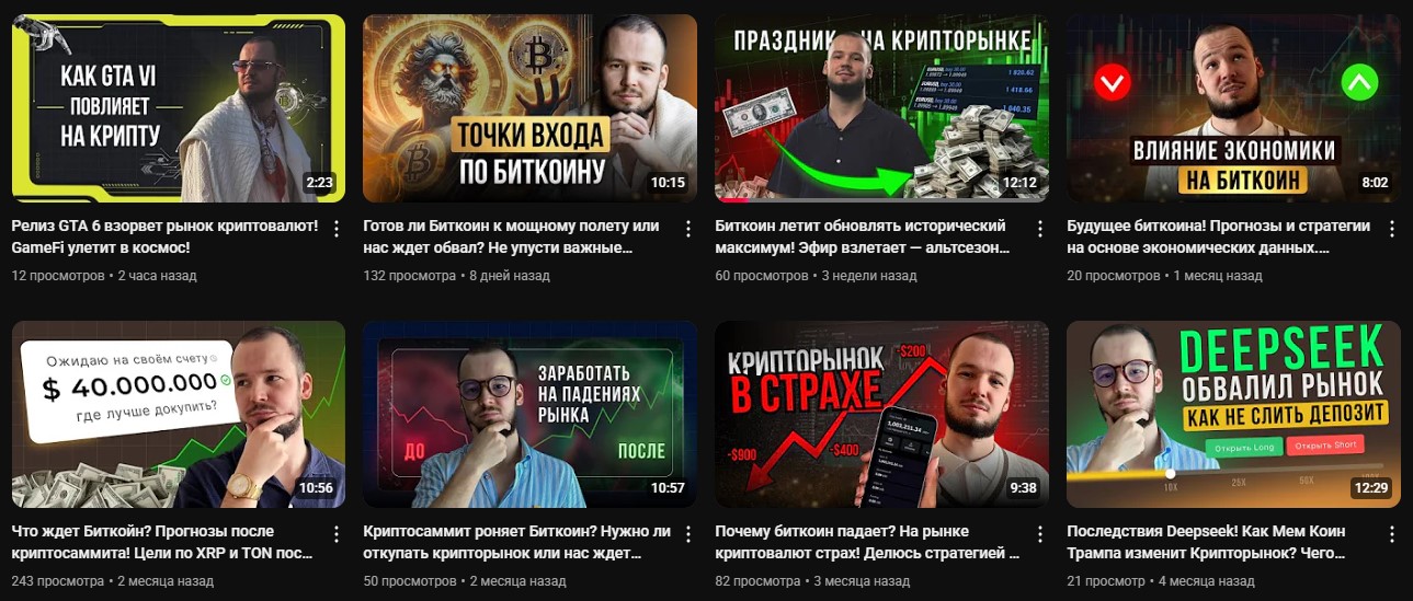 битфорс