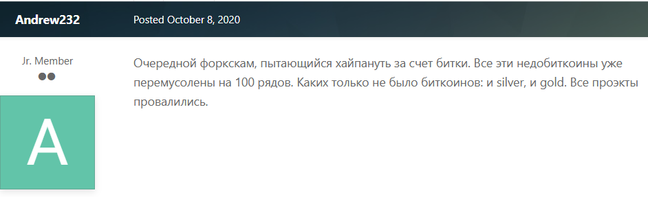 биткоин даймонд