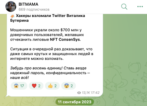 bitmama новости