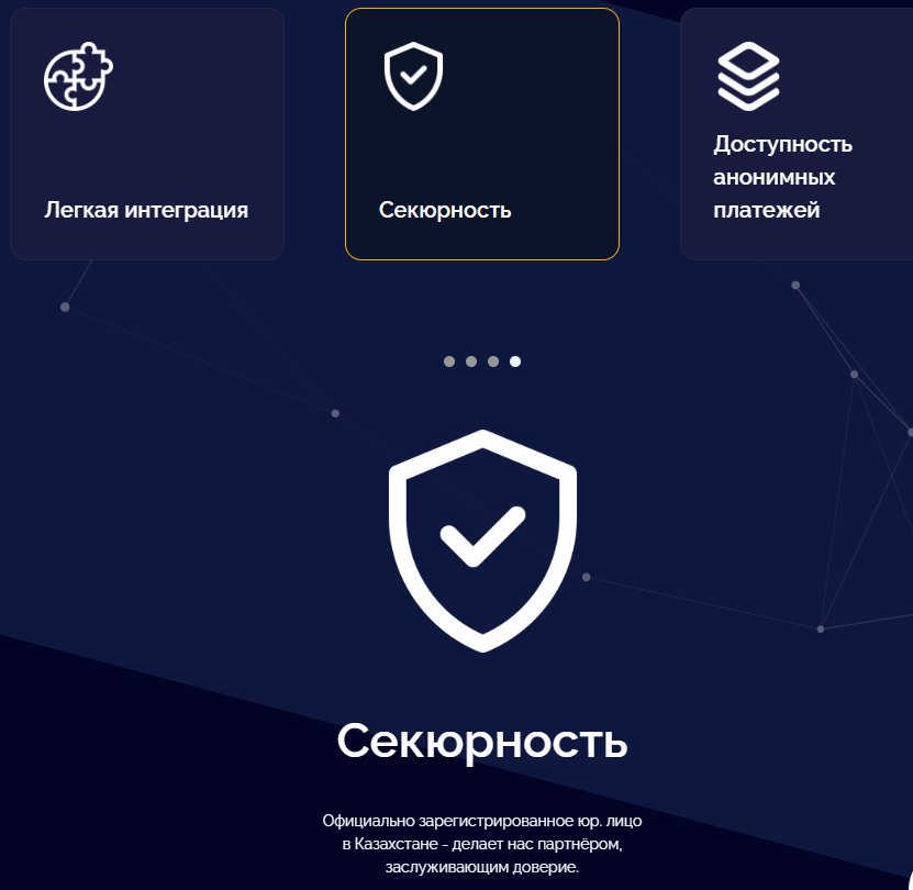 битобмен