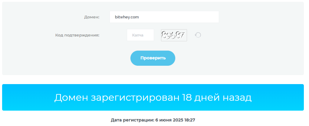 BitWhey