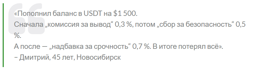BitWhey биржа