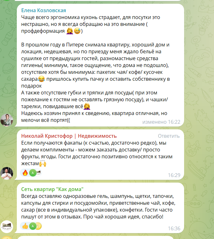 бизнес академия евгении федосеевой