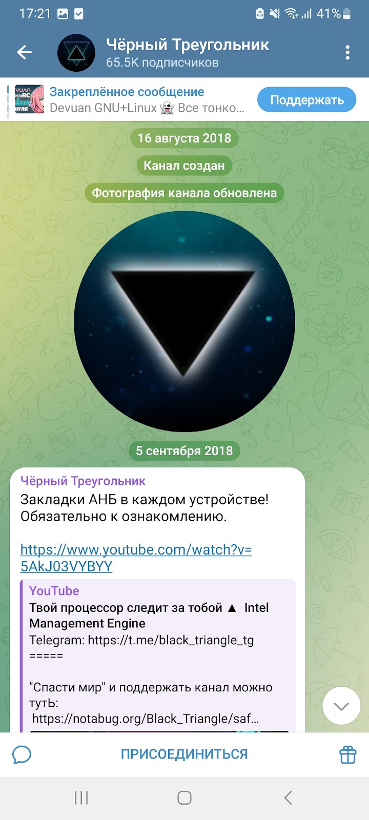 black triangle