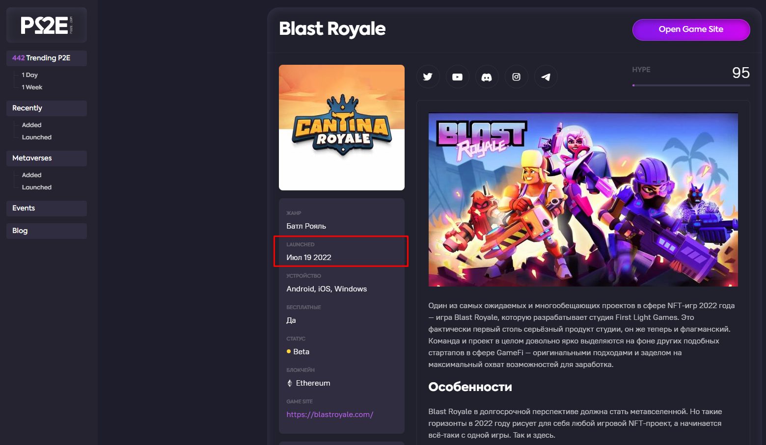 blast royale