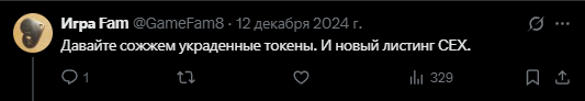 blast royale крипта