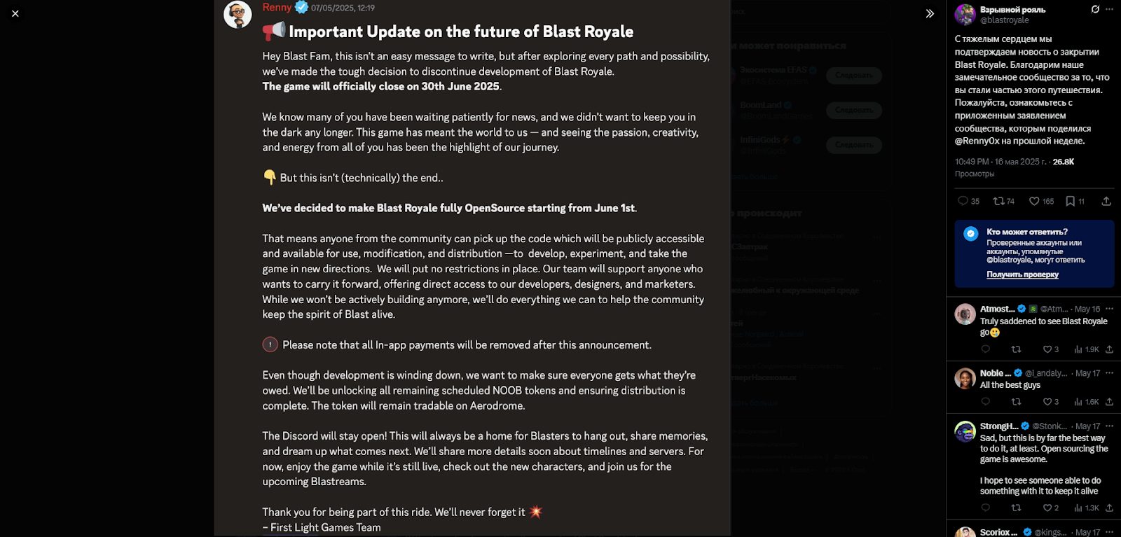 blast royale отзывы