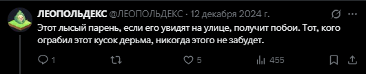 blast royale отзывы
