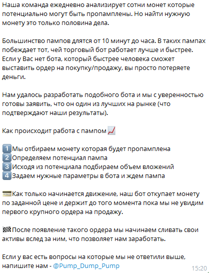 blitzuplift отзывы