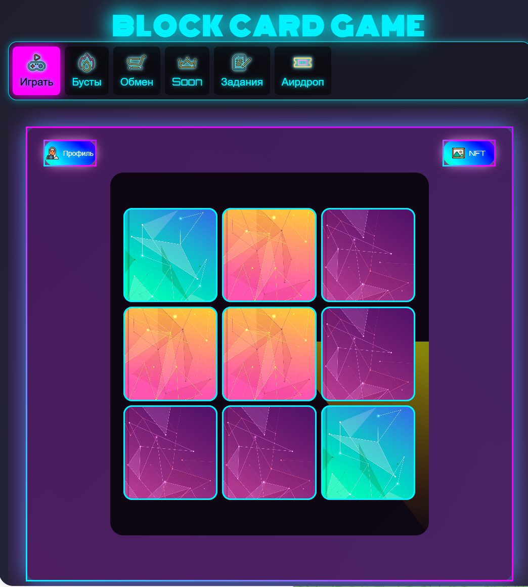 Block Card Game