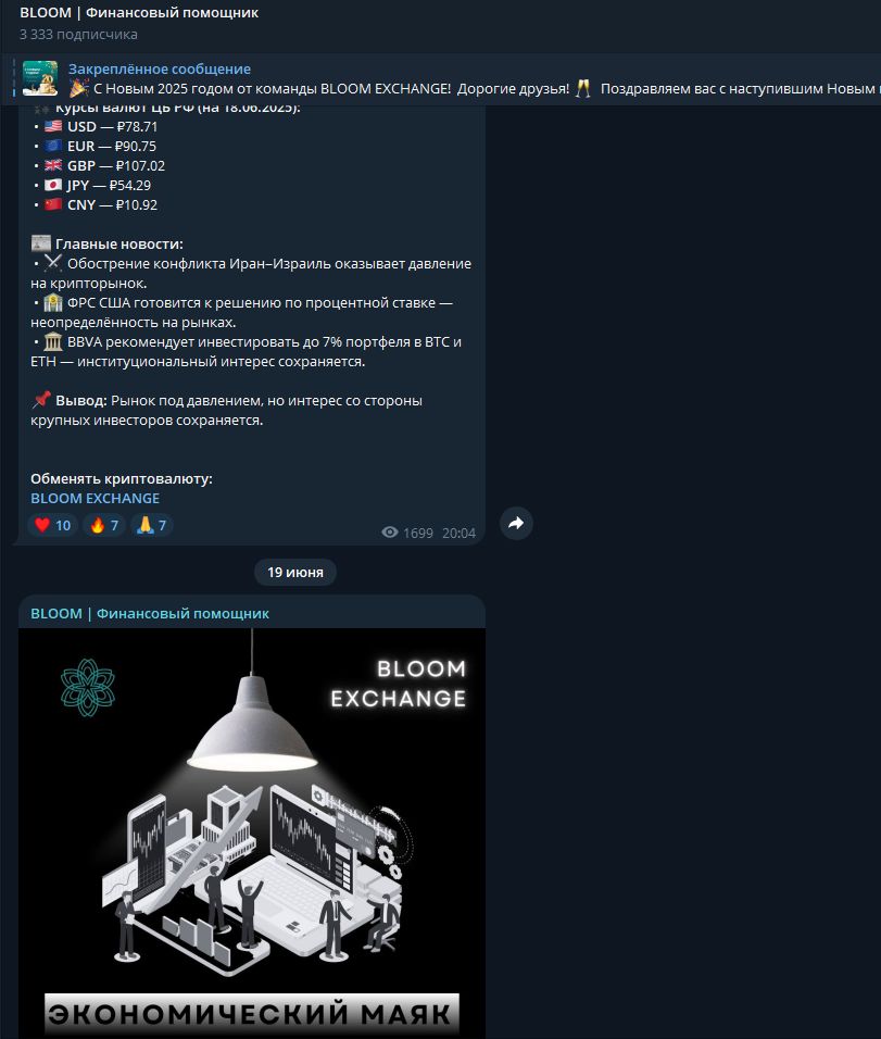 bloomexchange crypto