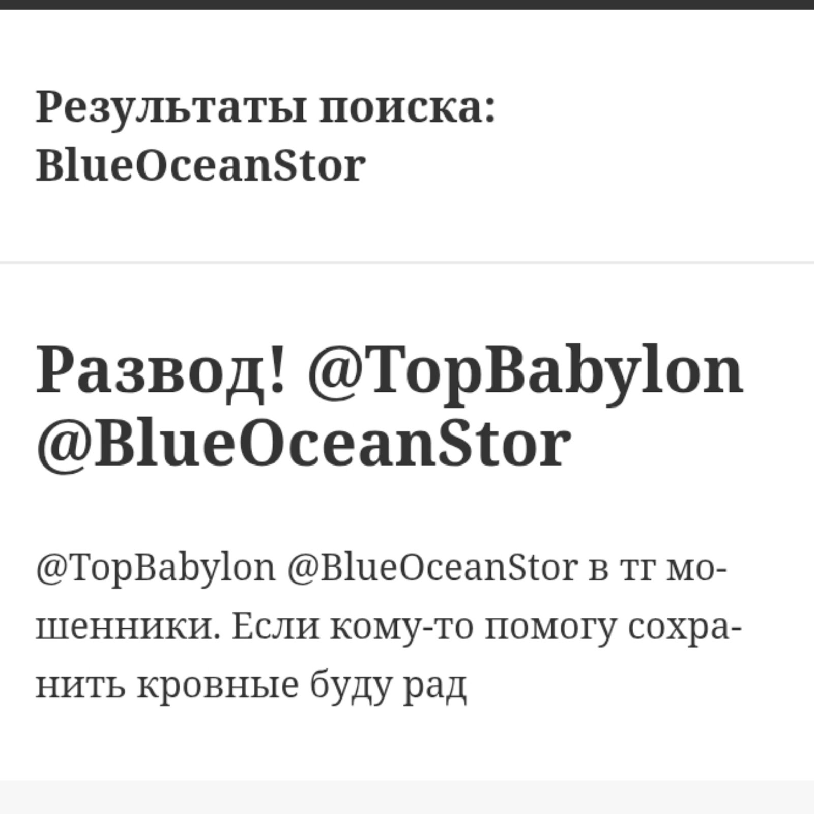BlueOceanStor
