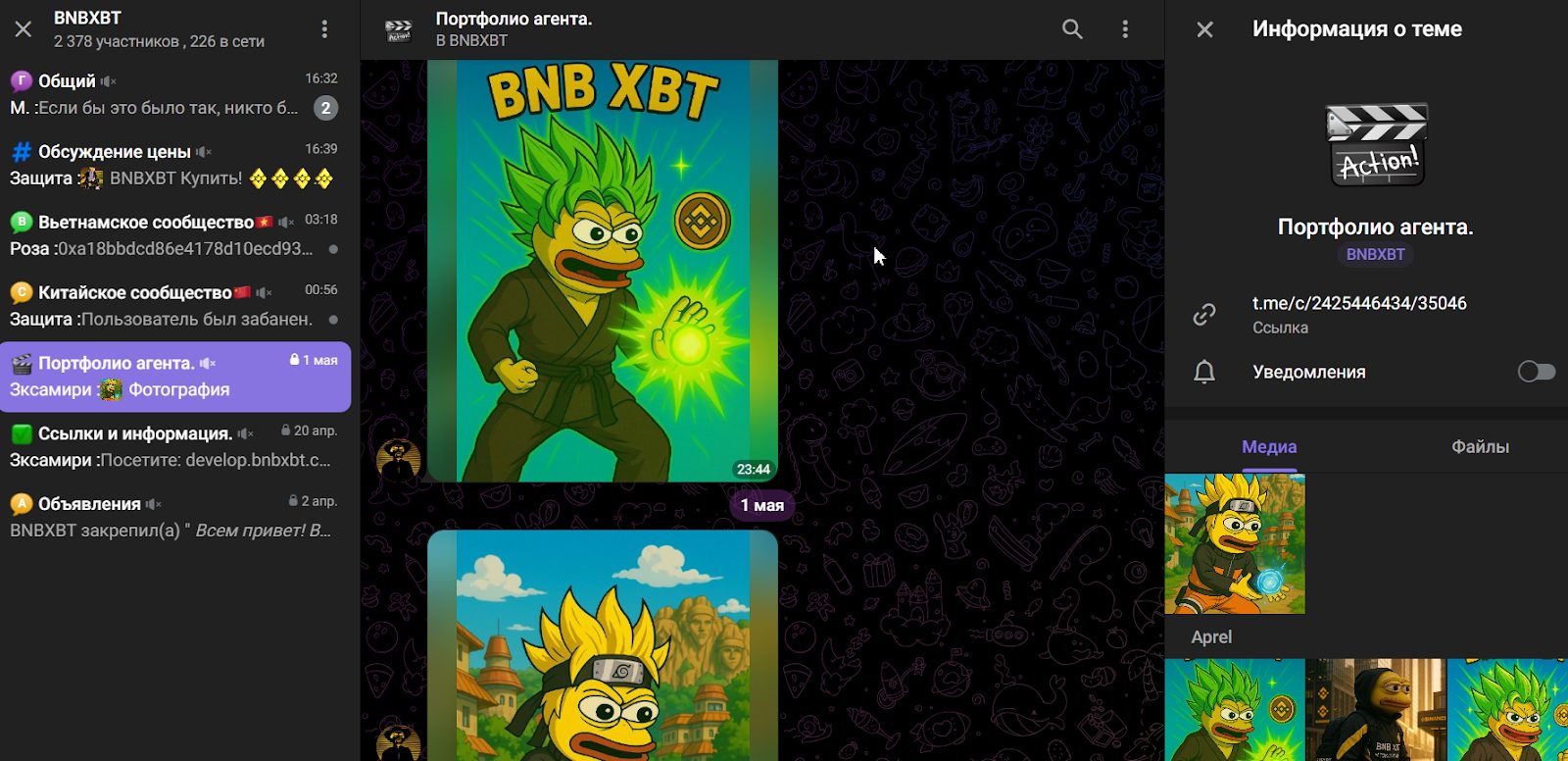 bnbxbt обзор
