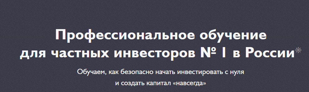 большая крипта курс