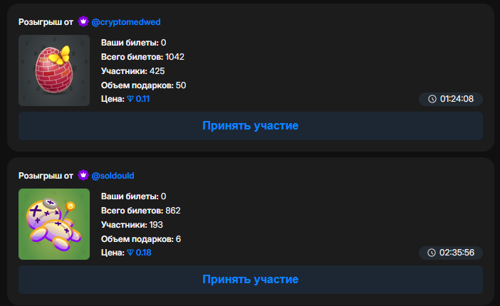бот для mrkt tg