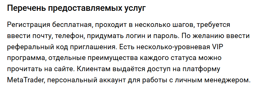 braviatrade