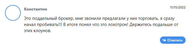 брокер tsltrade отзывы