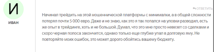 брокер tsltrade отзывы