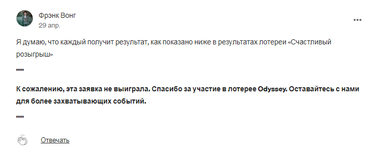 bsquared network отзывы