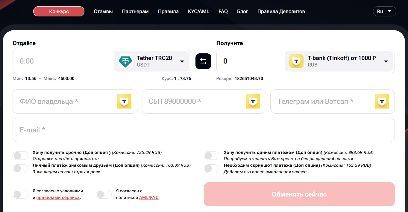 btcchange24