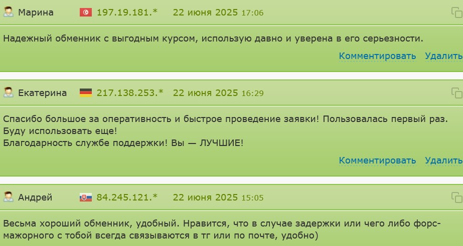 btcchange24 отзывы