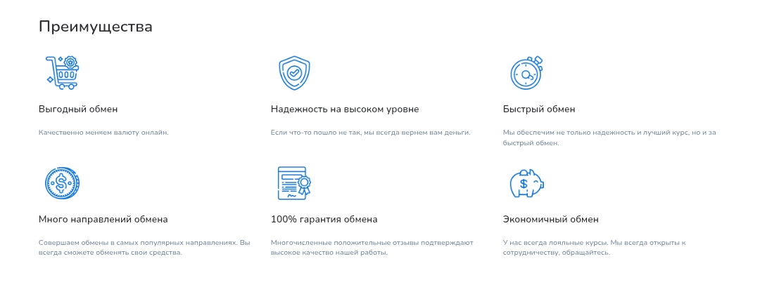 btchange ru