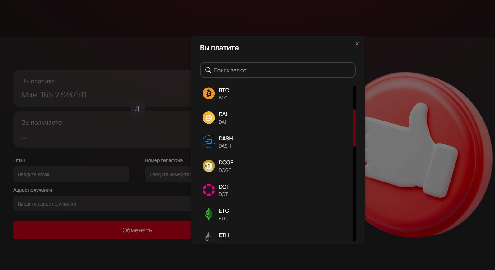 byatomic com отзывы
