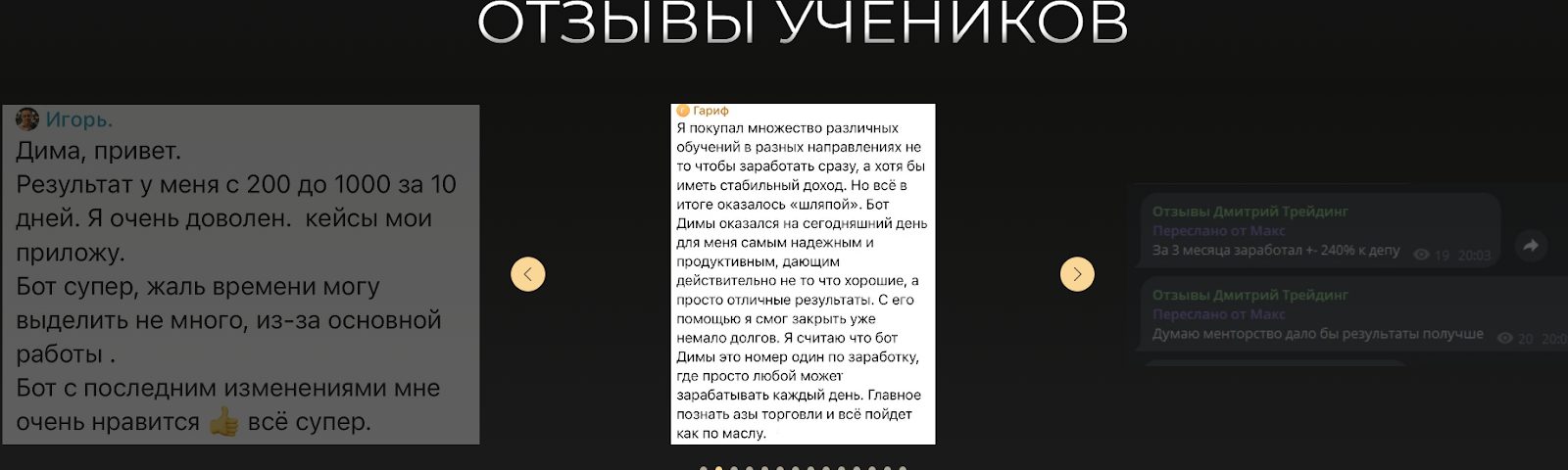 bylukin98