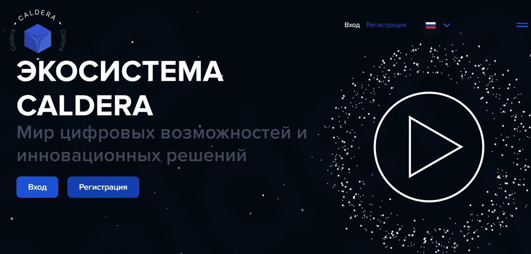 caldera finance