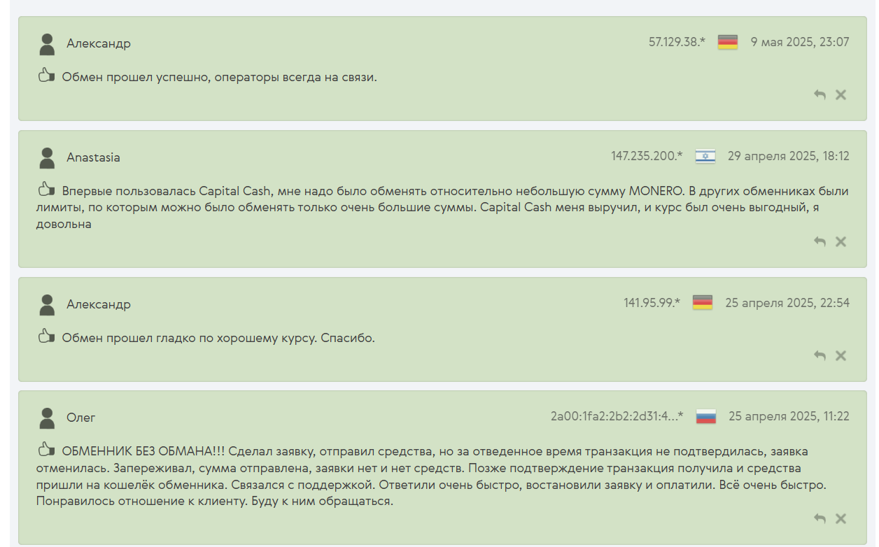 capital cash отзывы