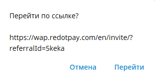card redotpay ru отзывы
