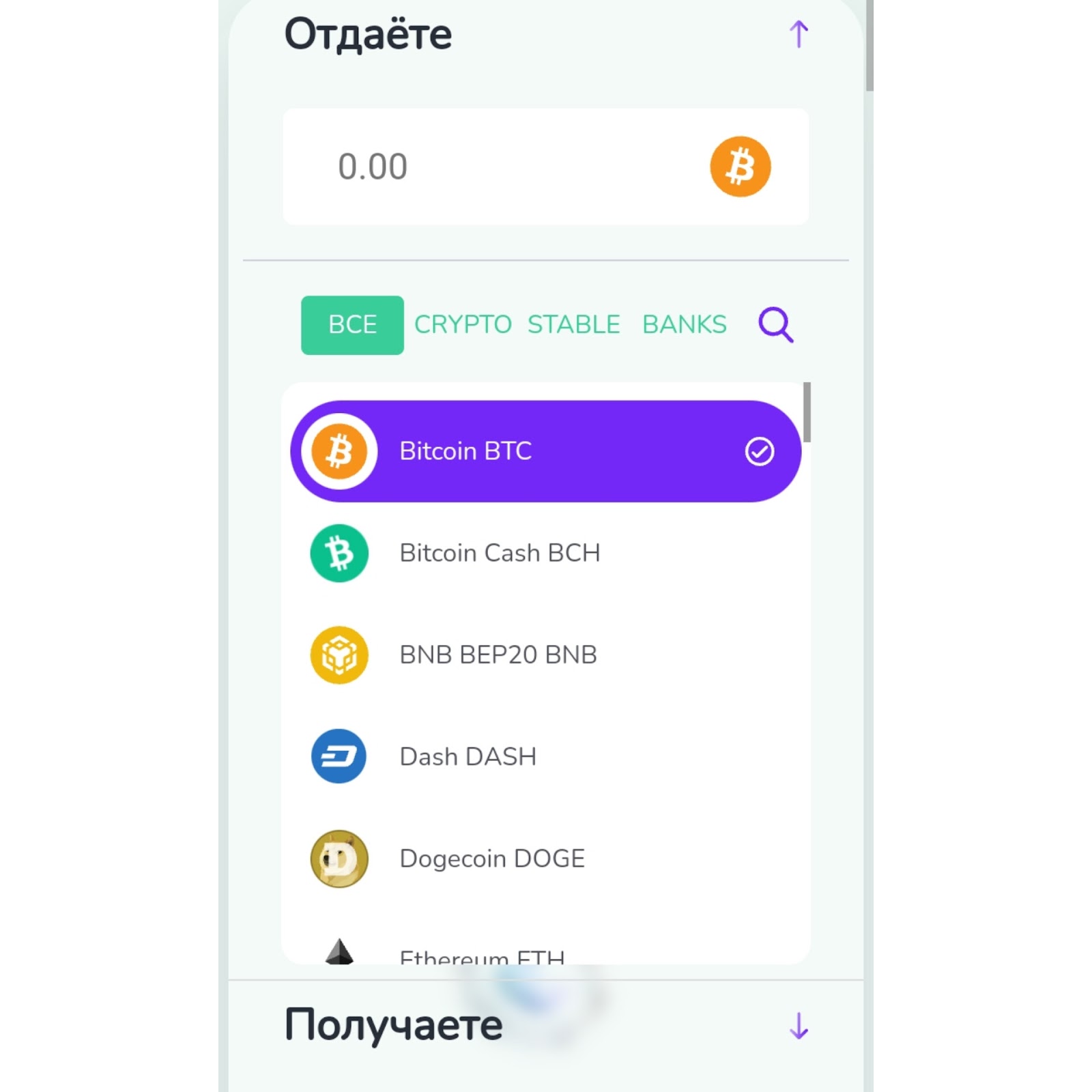 catchange io