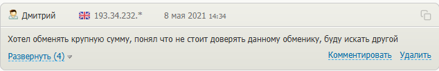 changeam