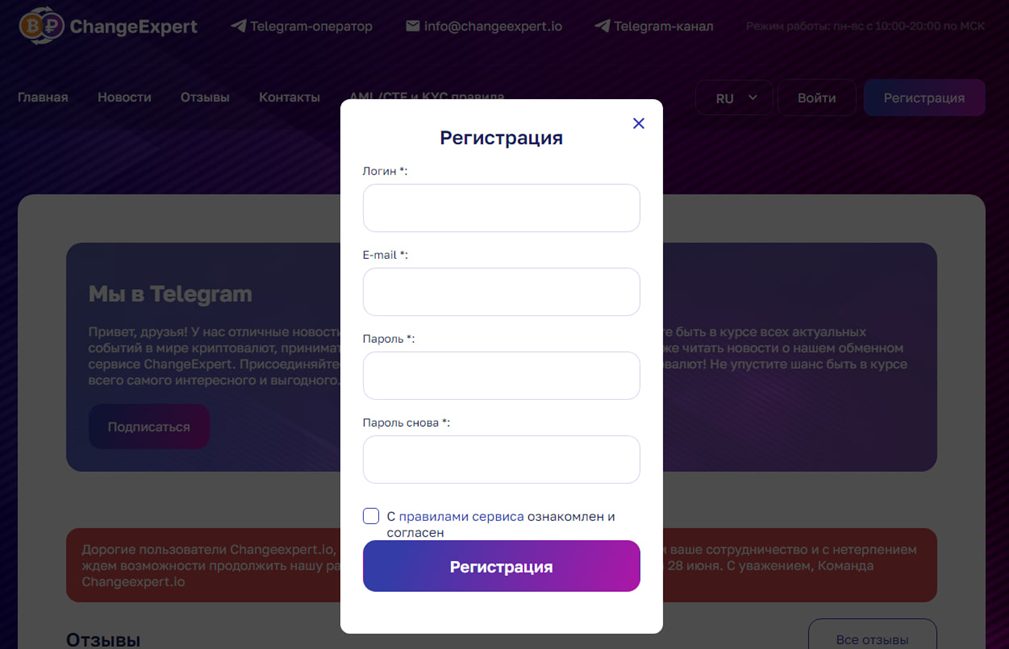 changeexpert