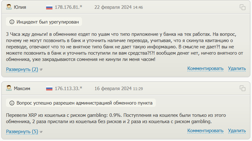 changeproject