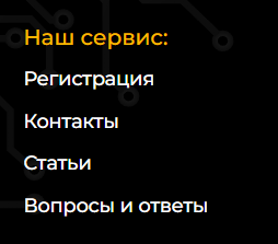 changeproject best