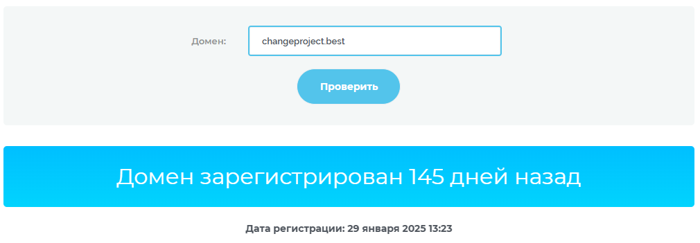 changeproject biz