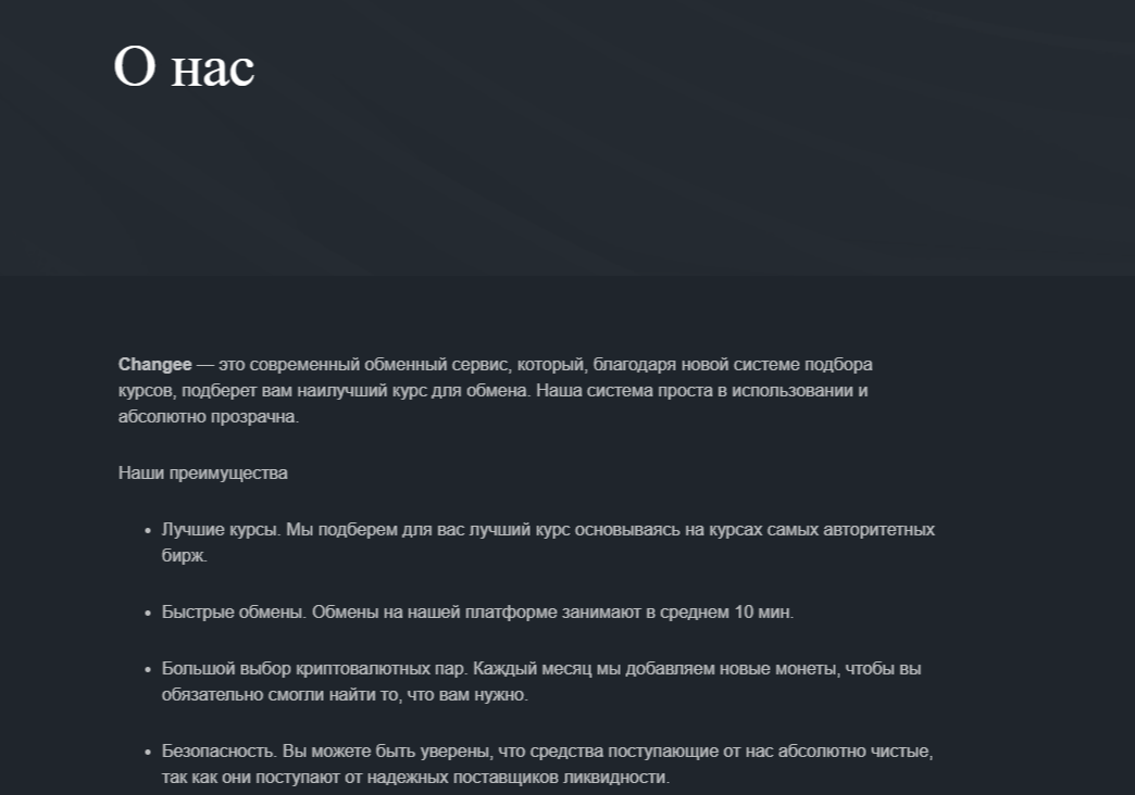 Чанги Ком