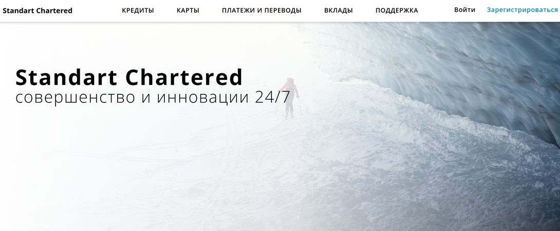 chartered limited