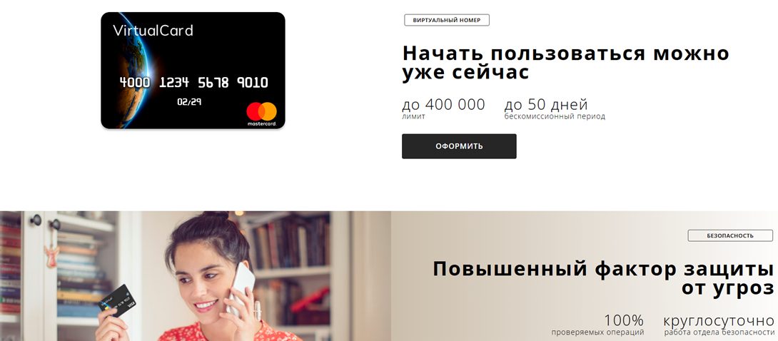 chartered limited отзывы