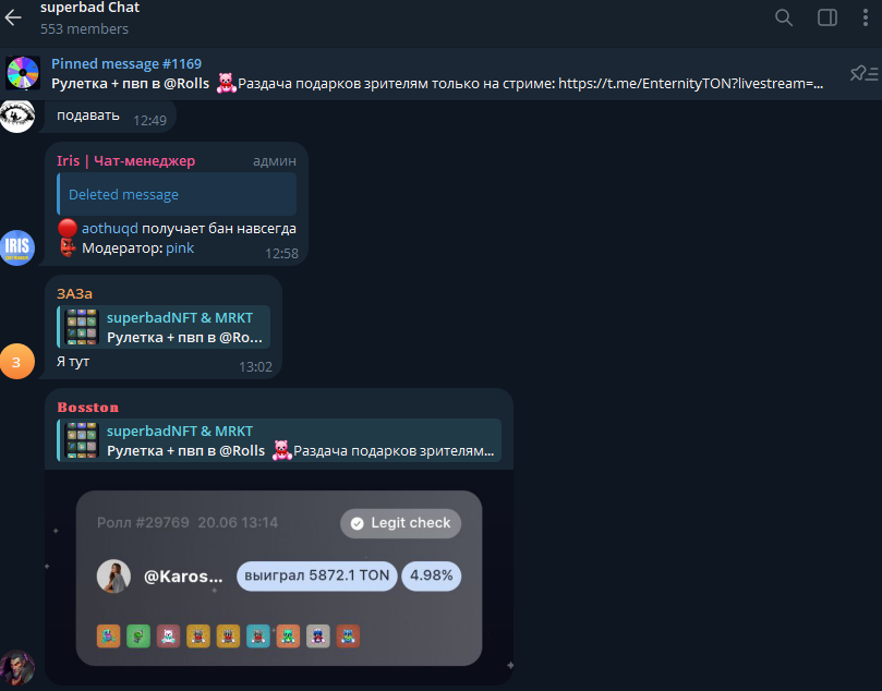 chatNftBad