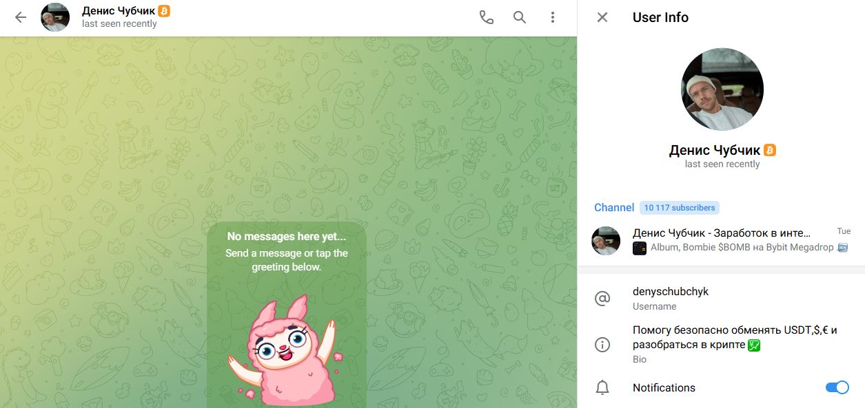chatwithdenys