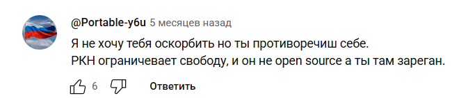 черный треугольник telegram